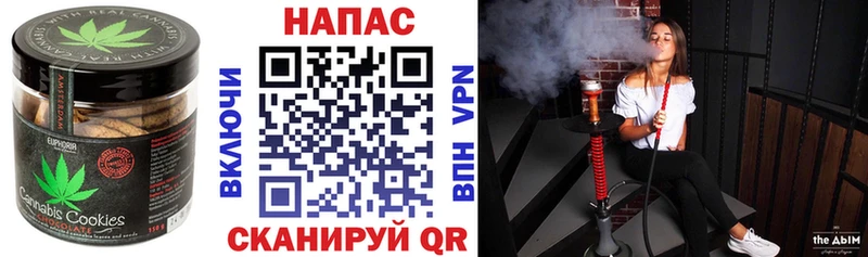 Еда ТГК марихуана  Нерюнгри 