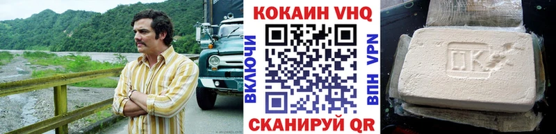 Кокаин 99% наркота Нерюнгри