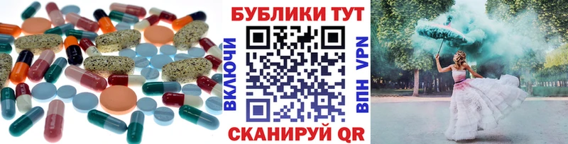ЭКСТАЗИ MDMA  Нерюнгри 