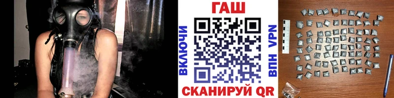 закладки  Нерюнгри  ОМГ ОМГ   Гашиш hashish 