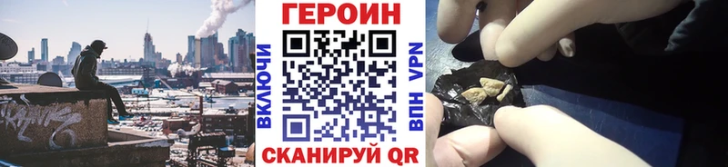 Героин Афган  Нерюнгри 