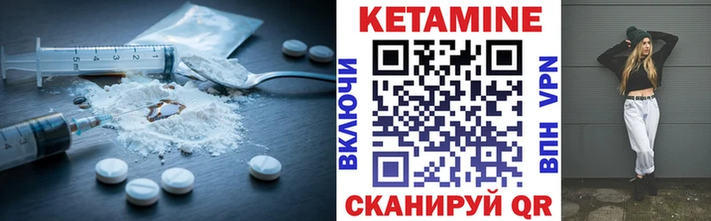 купить   Нерюнгри  Кетамин ketamine 