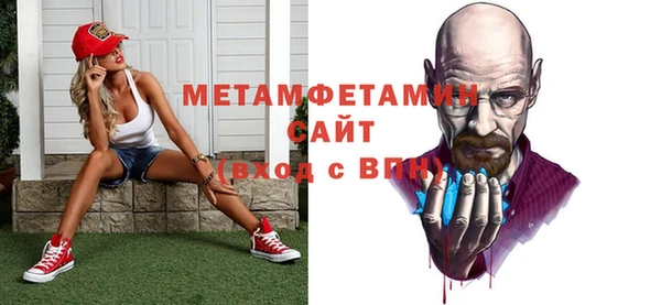 гашик Баксан