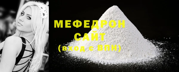 твердый Балахна