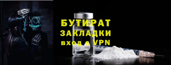 гашик Баксан