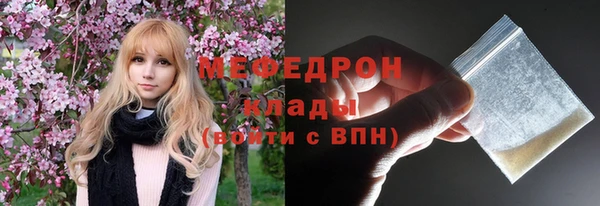 прущая мука Балабаново