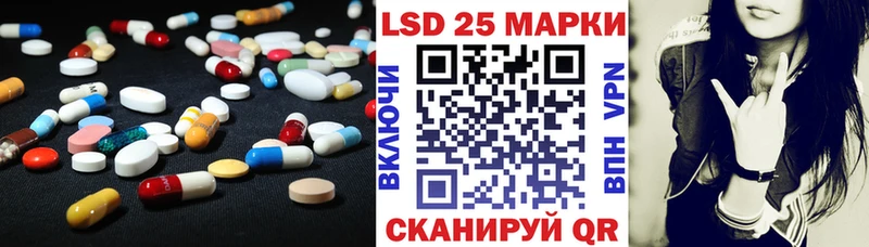 LSD-25 экстази кислота сколько стоит Нерюнгри