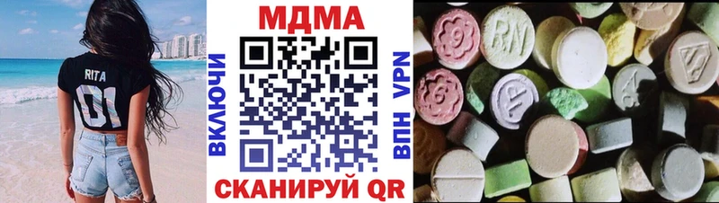 OMG вход  Нерюнгри  MDMA молли 